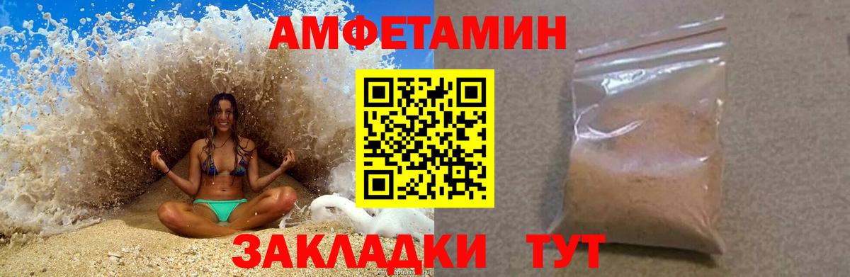 АМФ 97% Димитровград