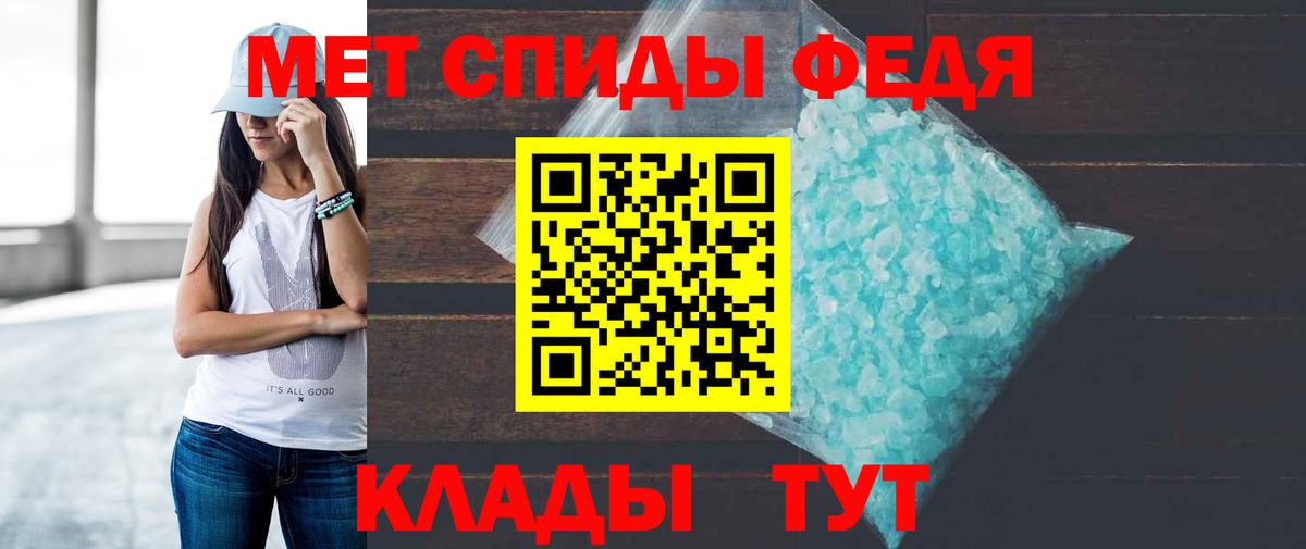 Амфетамин  АМФЕТАМИН 98%  Amphetamine  Вход с VPN  Димитровград 