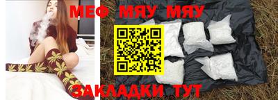 ALPHA-PVP Малгобек