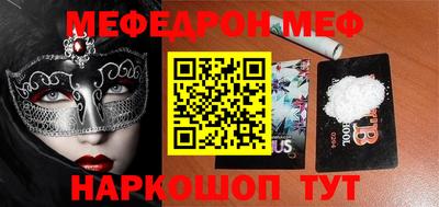 ALPHA-PVP Малгобек