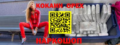 ALPHA-PVP Малгобек