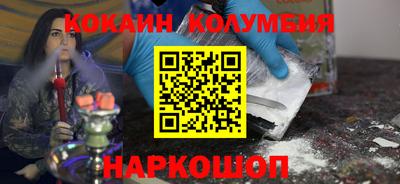 ALPHA-PVP Малгобек