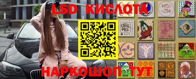 экстази Лесосибирск
