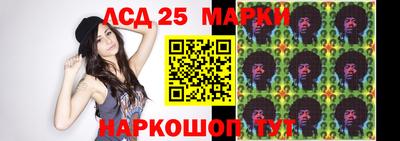 экстази Лесосибирск