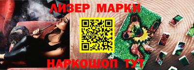 амфетамин Мариинск