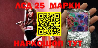 экстази Лесосибирск