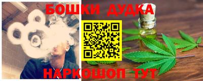 молекула духа Ливны