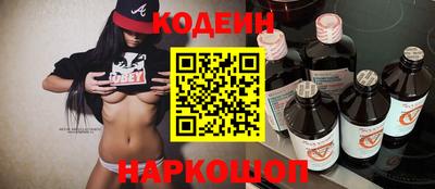 молекула духа Ливны