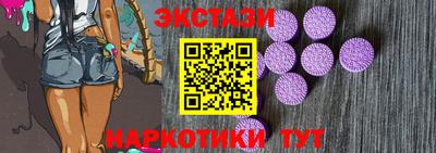 амфетамин Мариинск