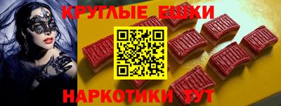 молекула духа Ливны