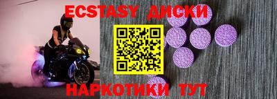 Альфа ПВП Малоярославец
