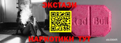 молекула духа Ливны