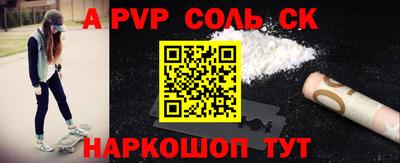 амфетамин Мариинск
