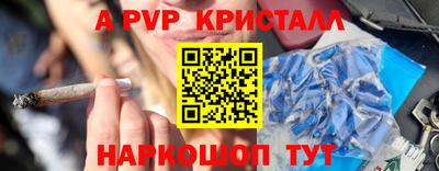 ALPHA-PVP Малгобек