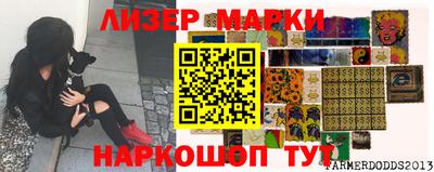 амфетамин Мариинск