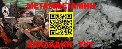 молекула духа Ливны