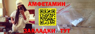 ALPHA-PVP Малгобек