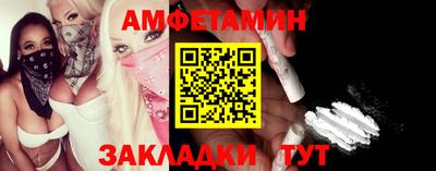 молекула духа Ливны