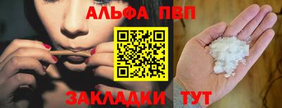 молекула духа Ливны