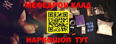 молекула духа Ливны