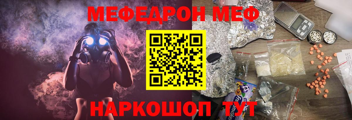 МЕФ мука Димитровград