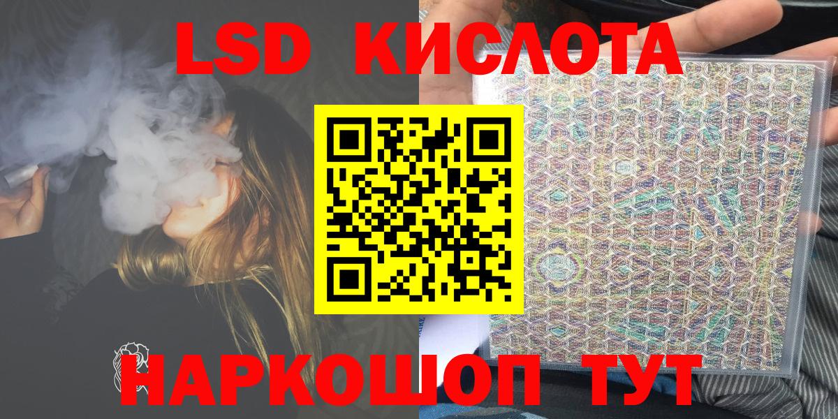 Димитровград  Марки 25I-NBOMe 1,8мг  Марки NBOMe  Вход с VPN 