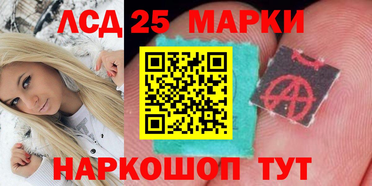 Марки NBOMe 1,5мг Димитровград
