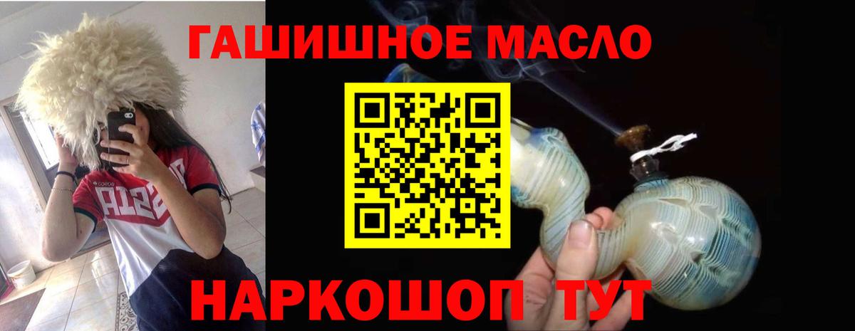 Дистиллят ТГК Wax Димитровград
